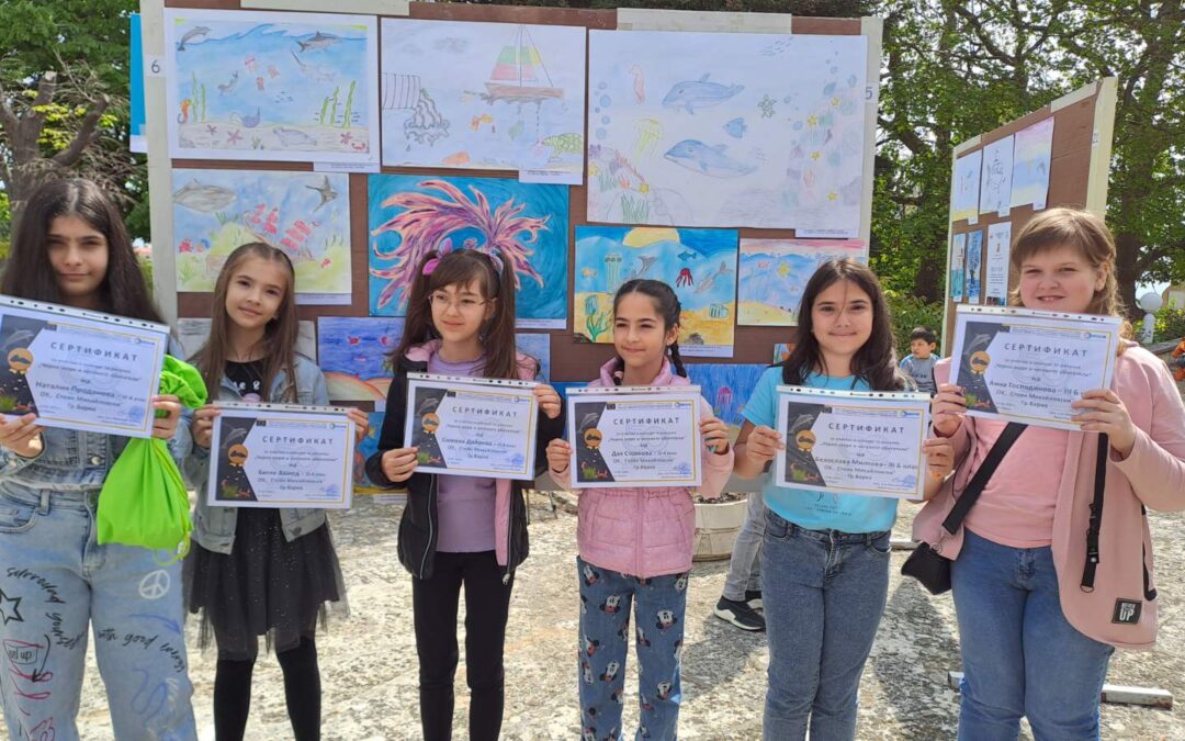 Kонкурс за рисунка на тема „Черно море и неговите обитатели“ и арт фотоконкурс „Да запазим Черно море чисто“
